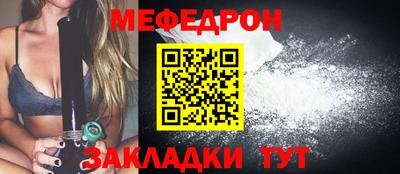 2c-b Балашиха