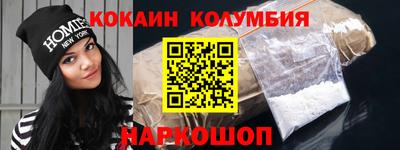 дживик Балахна