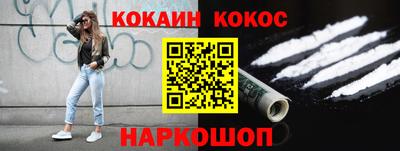 2c-b Балашиха
