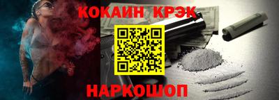 2c-b Балашиха