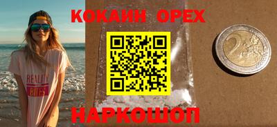 меф Балаково