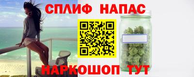 меф Балаково