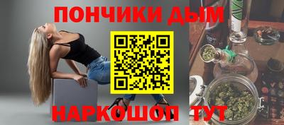 меф Балаково