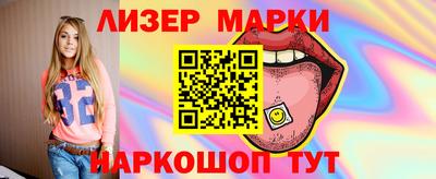 2c-b Балашиха