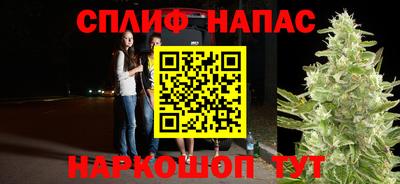 марихуана Белорецк