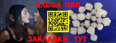 2c-b Балашиха