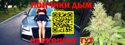 2c-b Балашиха