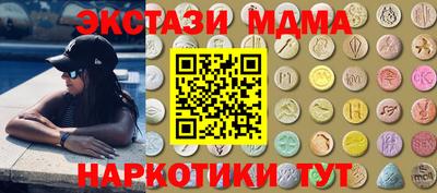 меф Балаково
