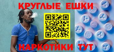 меф Балаково