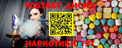 2c-b Балашиха