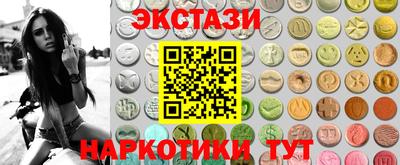 2c-b Балашиха