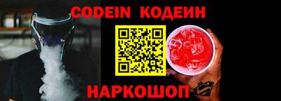 дживик Балахна