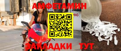 2c-b Балашиха