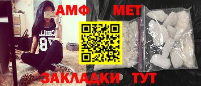 меф Балаково
