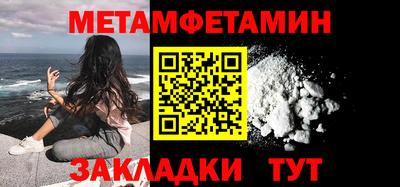 2c-b Балашиха