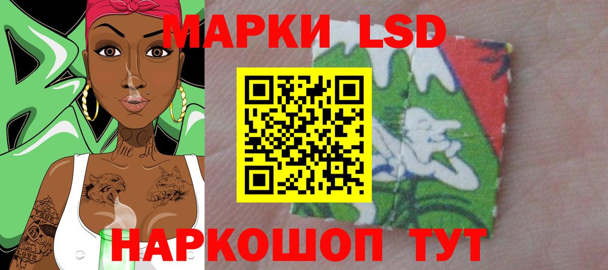 Канабис  Alpha PVP СК кристаллы  Меф МЯУ МЯУ   Гусь-Хрустальный  Вход с VPN 