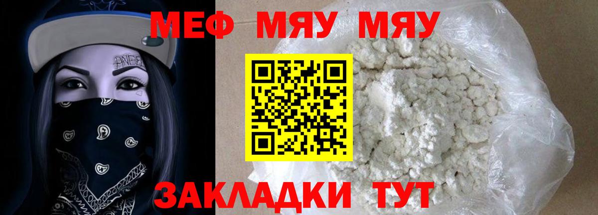 Галлюциногенные грибы Гусь-Хрустальный