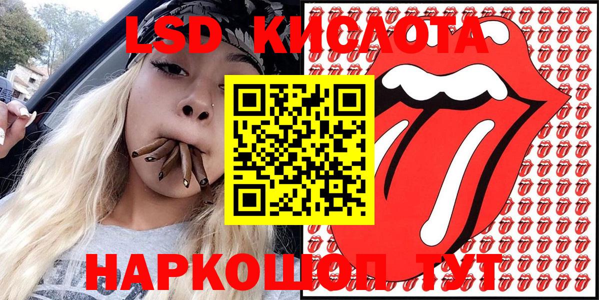 Марки 25I-NBOMe 1,5мг  Марки 25I-NBOMe 1,5мг  Вход с VPN  Гусь-Хрустальный 