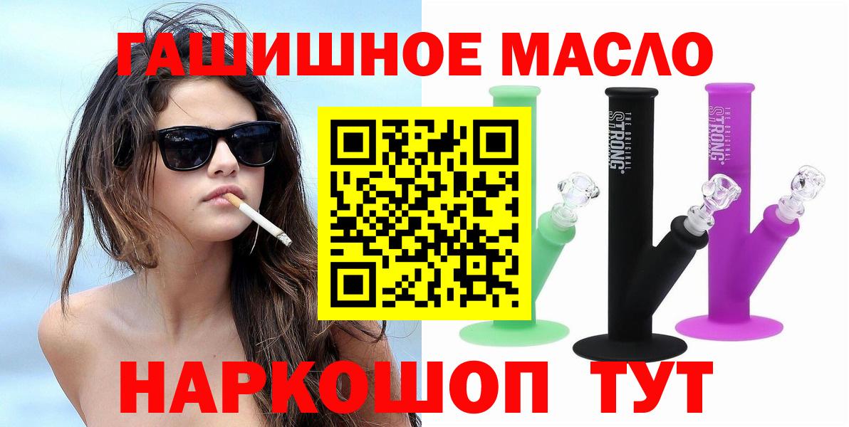 ТГК жижа Гусь-Хрустальный