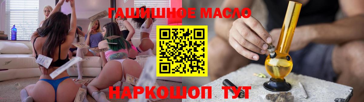 ТГК вейп с тгк  Вход с VPN  omg ссылка  Гусь-Хрустальный 