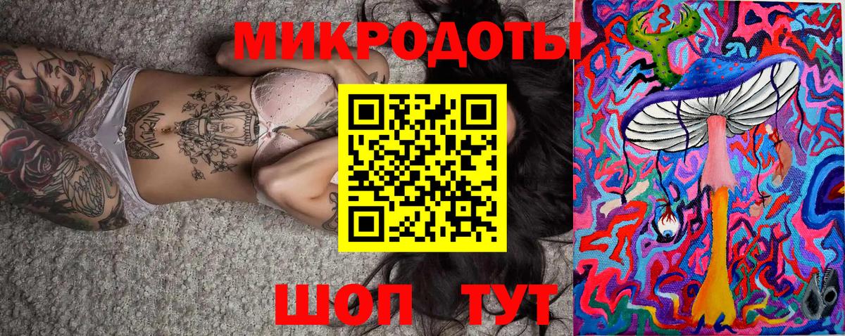 цены   Вход с VPN  Гусь-Хрустальный  Псилоцибиновые грибы Cubensis 