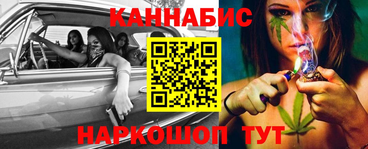Бошки Шишки семена  Шишки марихуана SATIVA & INDICA  Шишки марихуана планчик  Гусь-Хрустальный  Вход с VPN 